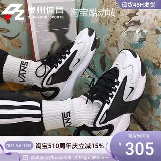 Nike/耐克男子ZOOM 2K气垫休闲运动厚底缓震低帮老爹鞋AO0269-101