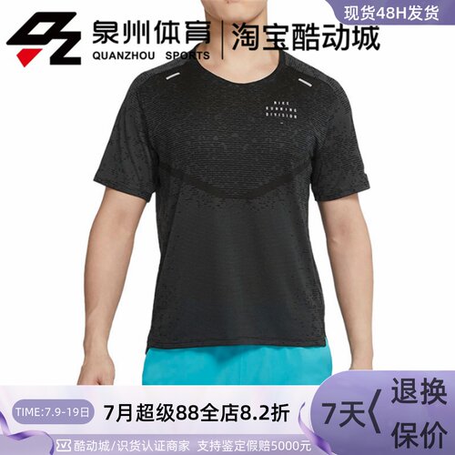 男子休闲运动透气训练跑步短袖