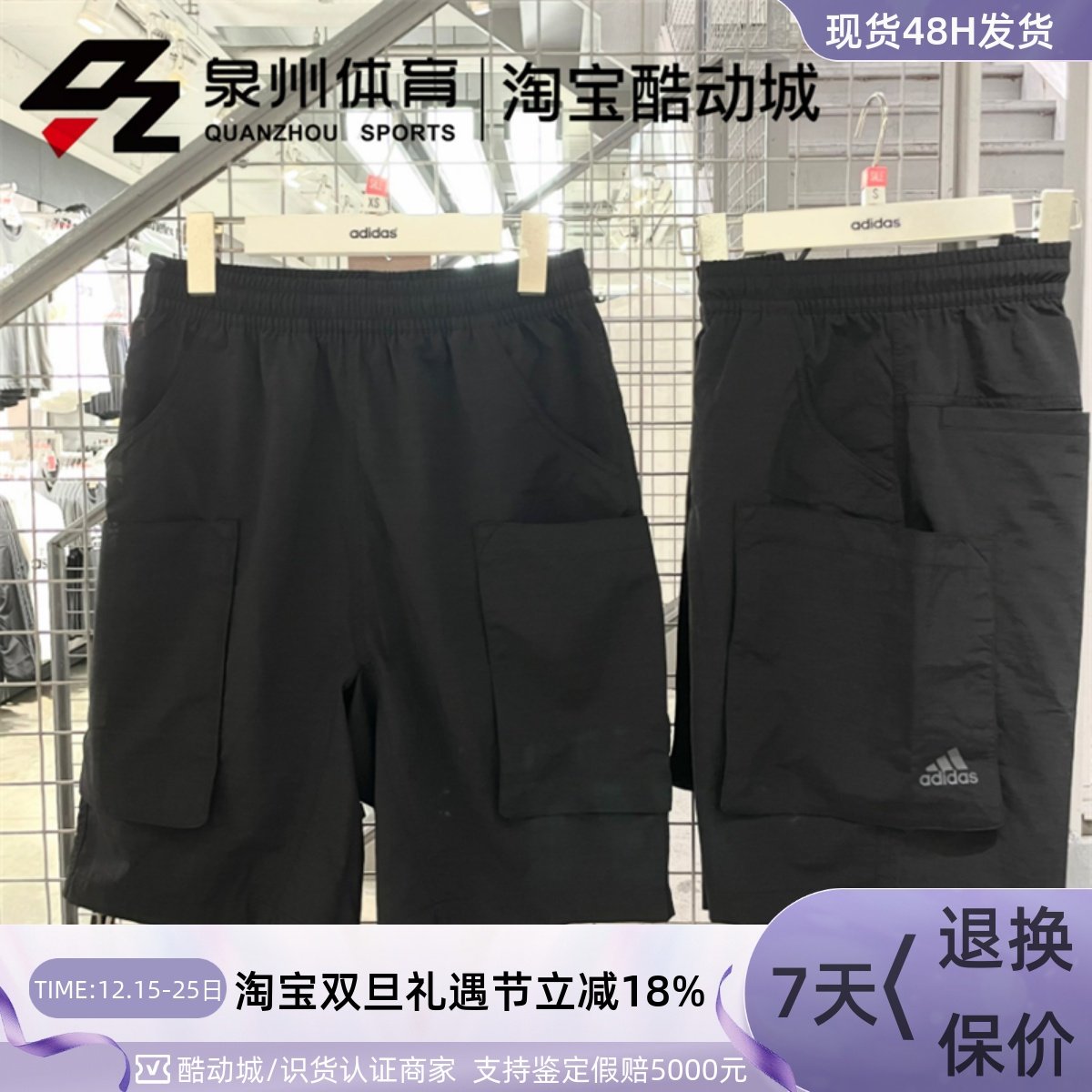 男PRSVEUTILITYSHORTS休闲短裤