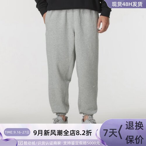 Nike/耐克男女训练舒适透气长裤