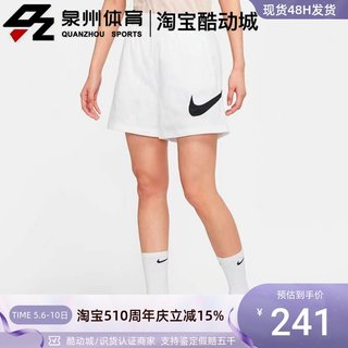 Nike/耐克女子大勾休闲运动跑步梭织舒适五分短裤 DM6740-010-100