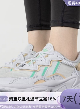 Adidas/阿迪达斯男女休闲鞋 GW4650 IF2866 GY0043 IE9766 GV9710