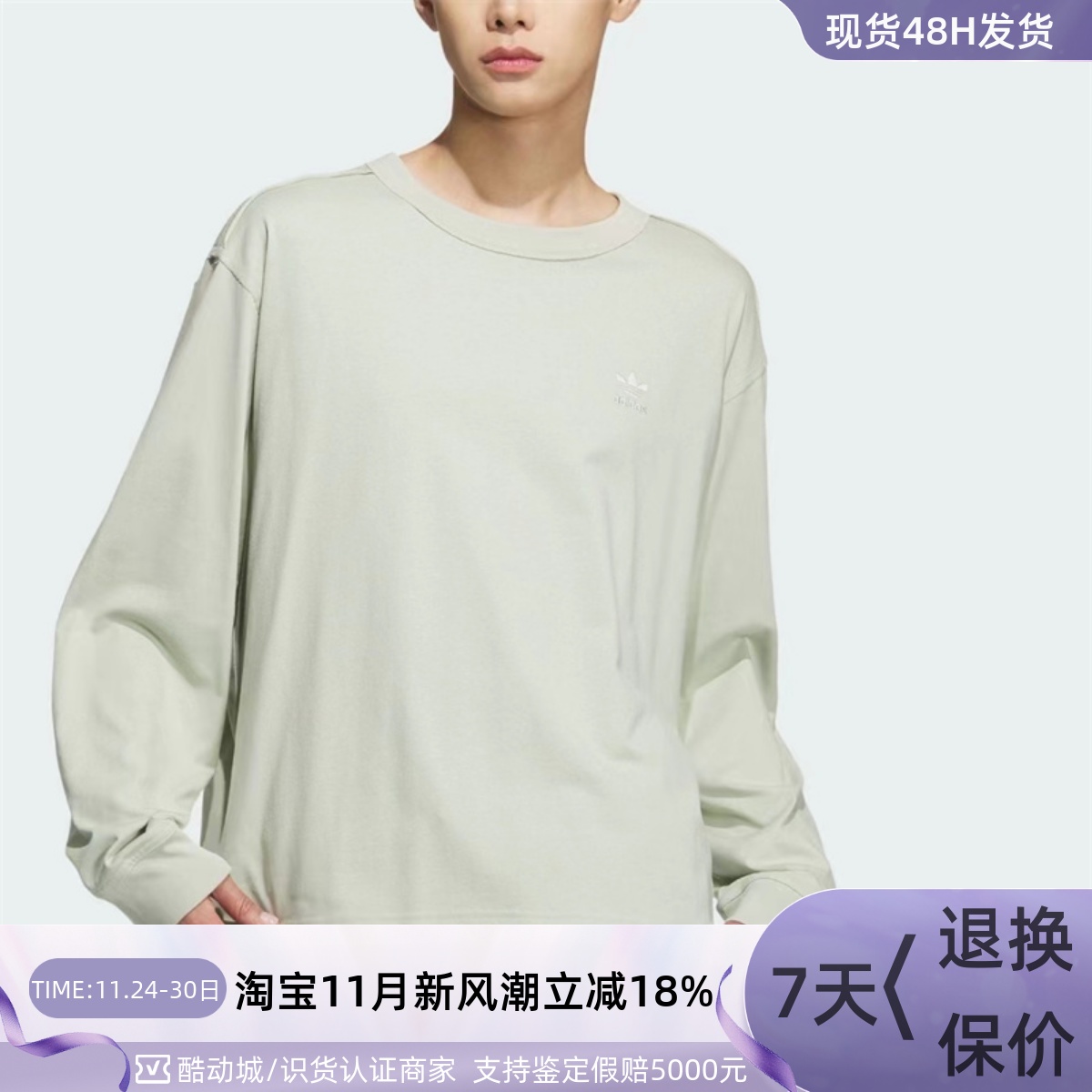 Adidas阿迪达斯男女休闲套头卫衣