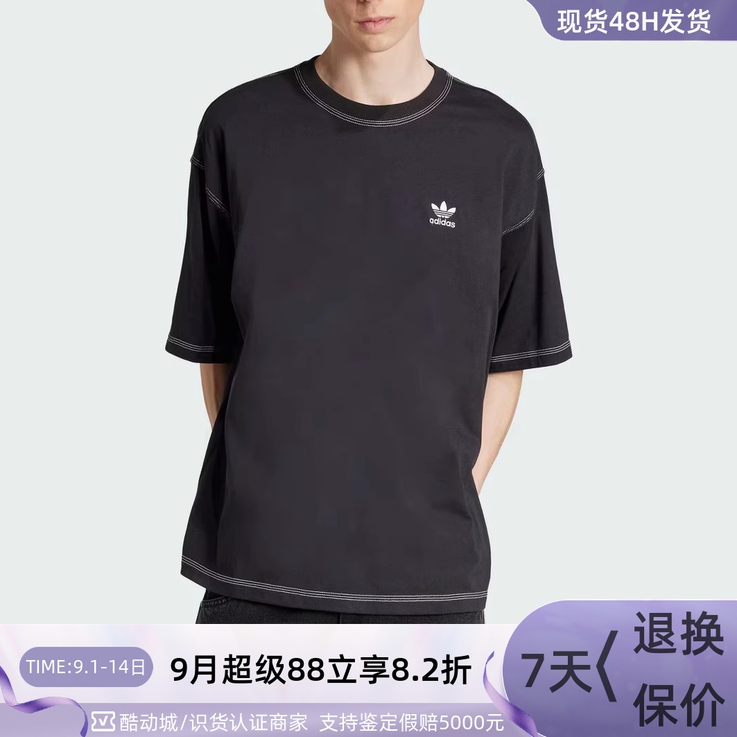 adidas三叶草徽标男纯棉短袖T恤