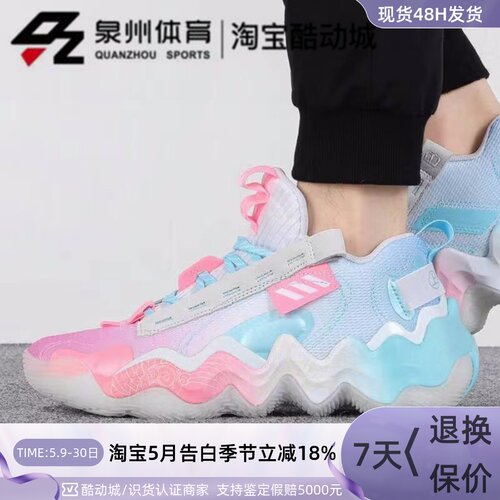 男子实战训练缓震防滑运动篮球鞋