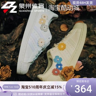 Adidas GX2171GX2172 贝壳头板鞋 阿迪达斯三叶草女子SUPERSTAR经典