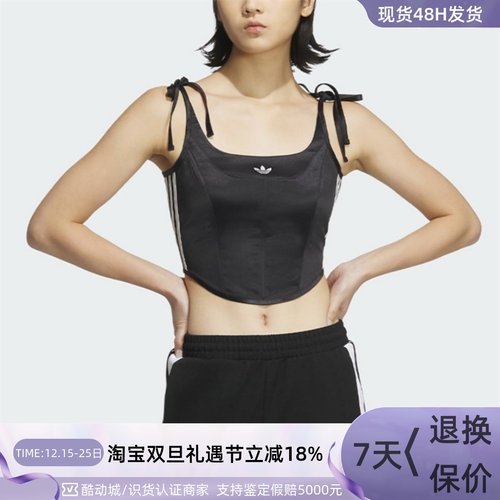 Adidas/阿迪达斯三叶草女子背心