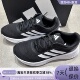 Adidas男女同款 轻便透气跑步鞋 JQ7499JP6189JP8036JP8037JP8038