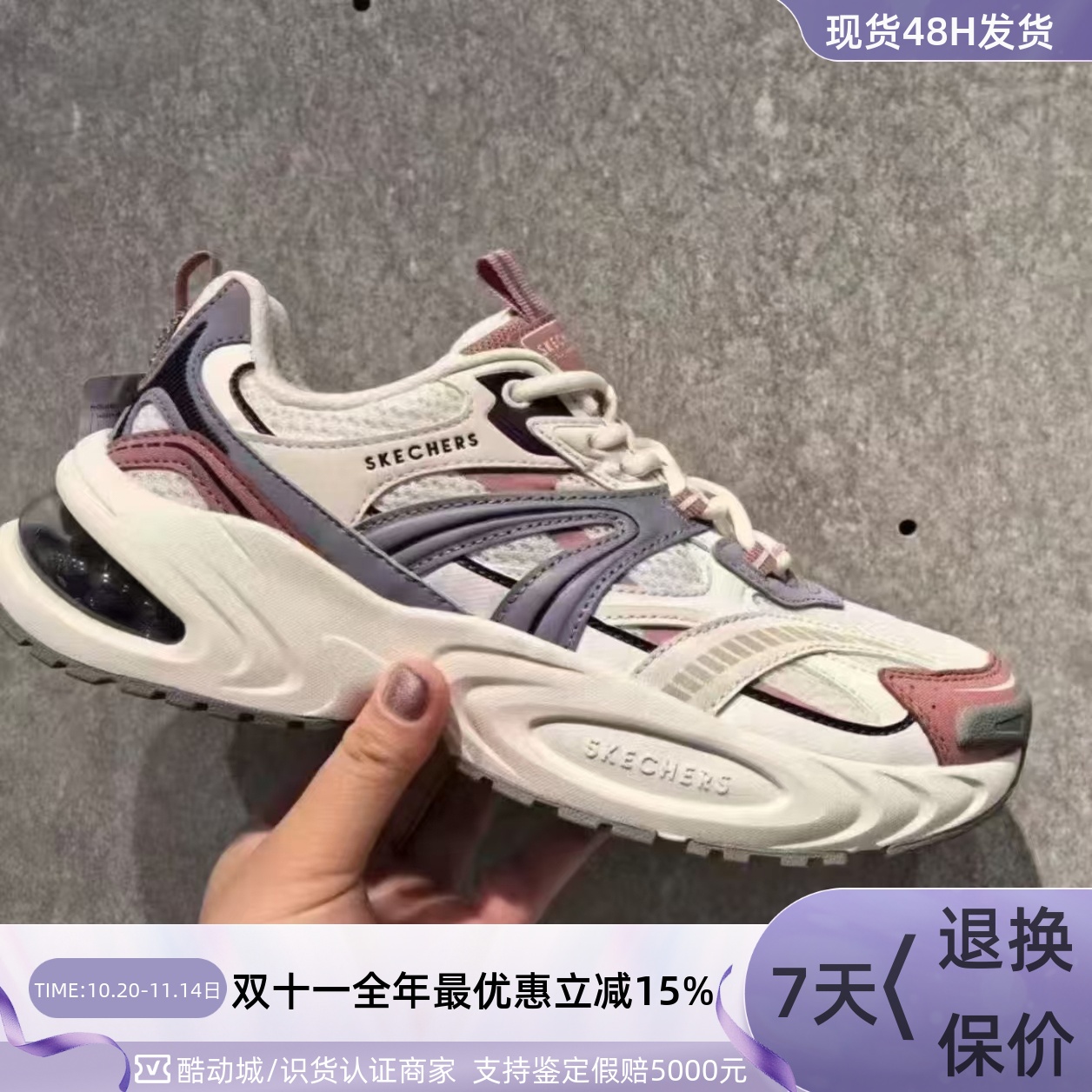 Skechers女子轻便舒适运动老爹鞋