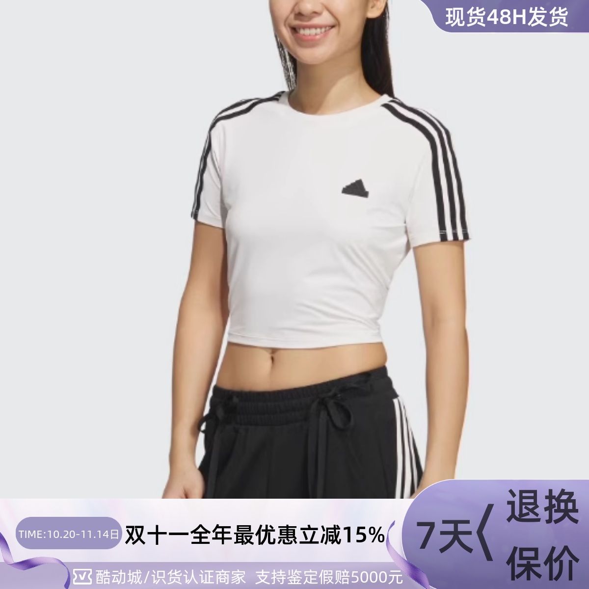 adidas阿迪达斯女子短款短袖T恤