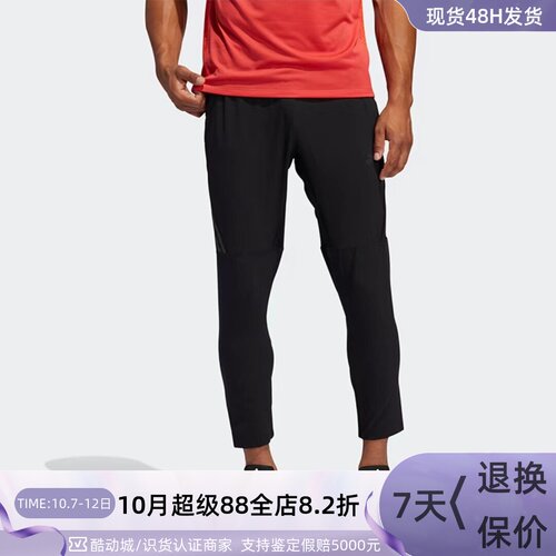Adidas阿迪达斯男子休闲舒适长裤