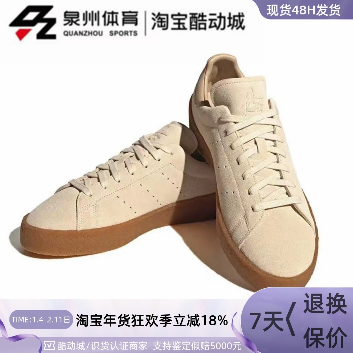 Adidas/阿迪达斯三叶草男女复古缓震低帮休闲板鞋  HQ6837 FZ6439,运动鞋new,板鞋,淘宝优惠券,粉丝福利购,淘宝优惠卷