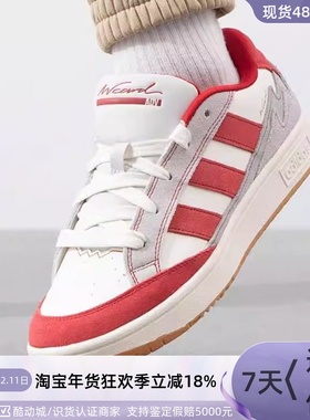 Adidas阿迪达斯男女百搭休闲板鞋IE1842JS3762IH0962JI0495IG5947