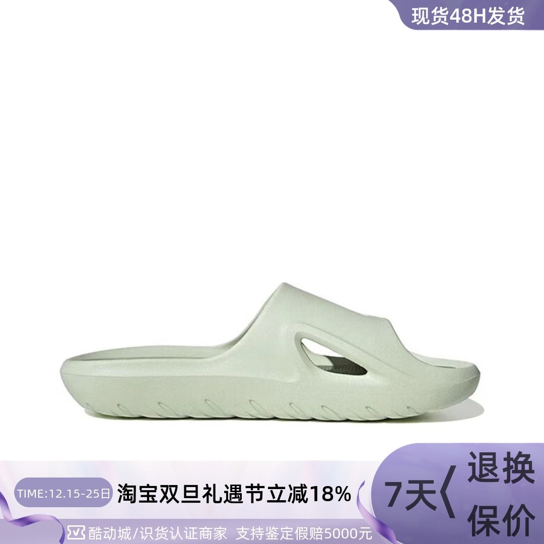Adidas阿迪达斯男女舒适一字凉拖