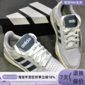 Adidas男女同款 耐磨低帮运动板鞋 JQ3925KI8456JS3307JQ2721KI1057