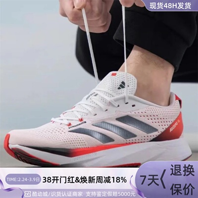 Adidas阿迪达斯男耐磨低帮跑步鞋
