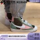 耐克Blazer mid 77女子运动耐磨加绒高帮板鞋 Nike DO7445 261311