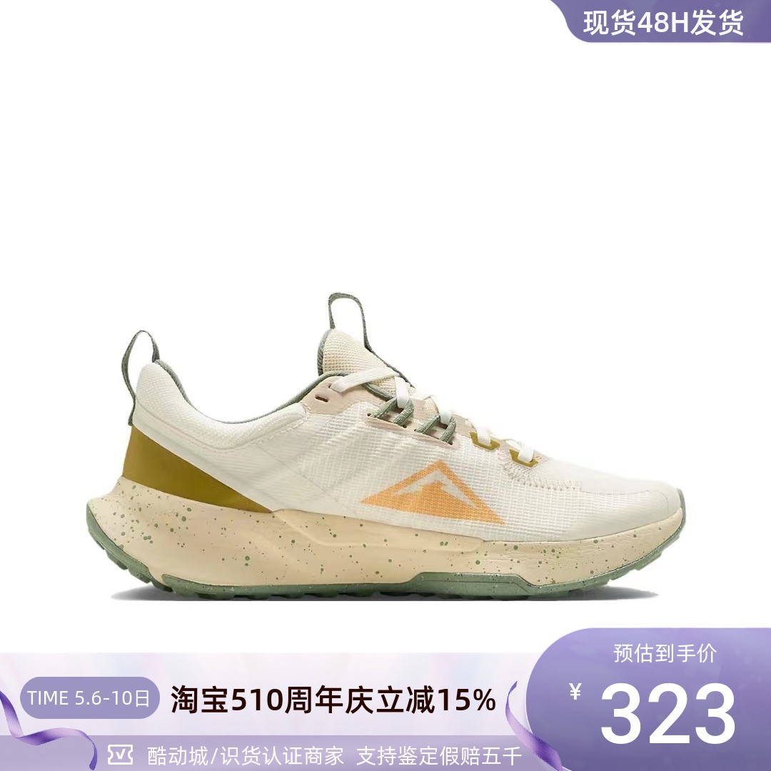 Nike/耐克Juniper Trail 2女子运动减震耐磨低帮跑步鞋FQ6874-181-封面