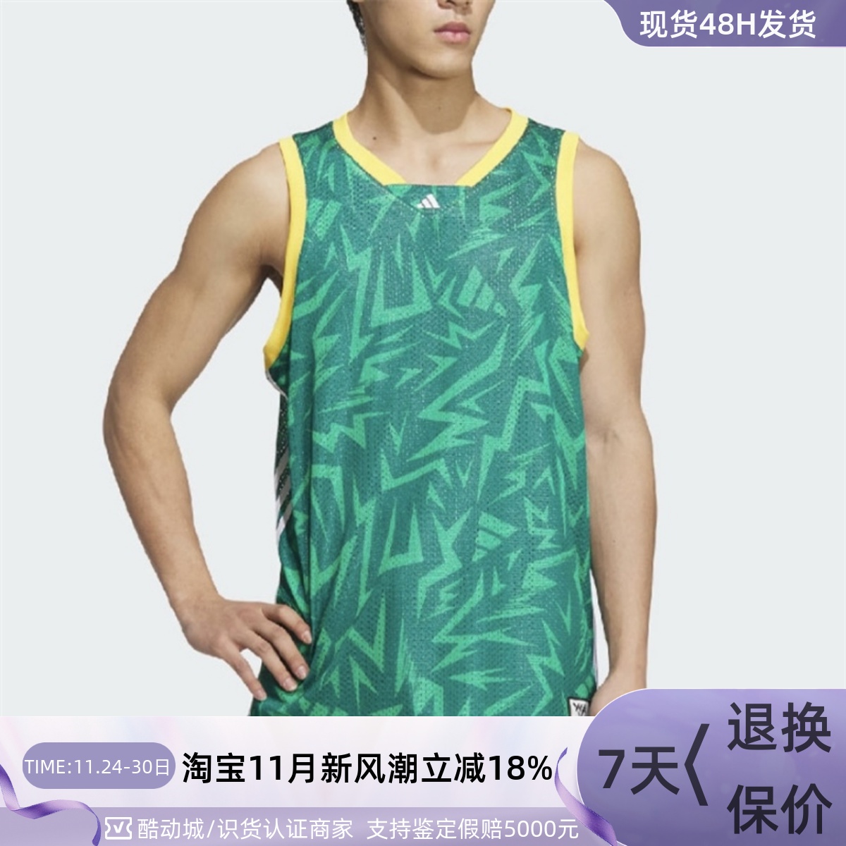 Adidas/阿迪达斯男速干无袖背心