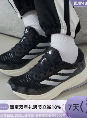 Adidas/阿迪达斯女子跑步鞋 IH0445 IF3022 IG8283 IE4624 IG5837