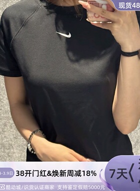 Nike女子运动修身训练短袖T恤FV7843-010-100-464-HJ0720-006-010