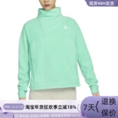 耐克女子立领套头衫 060 卫衣DQ5843 Nike 369 087 536DM4329 242