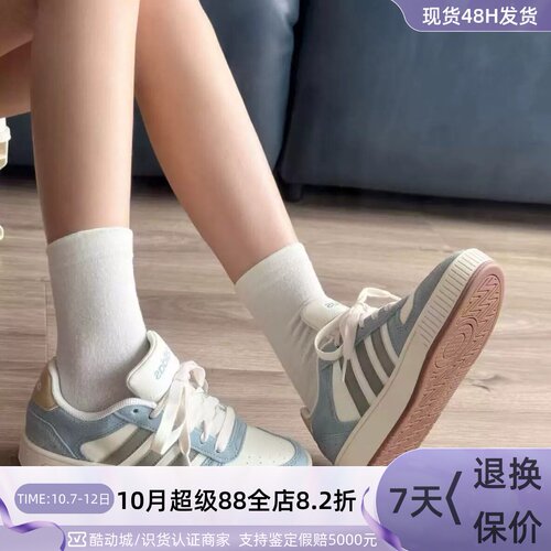 Adidas阿迪达斯情侣美式德训板鞋