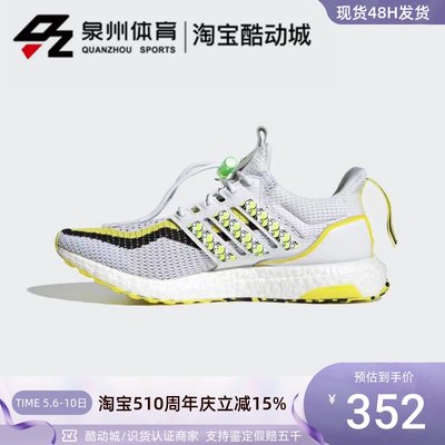 Adidas男休闲运动舒适透气跑步鞋