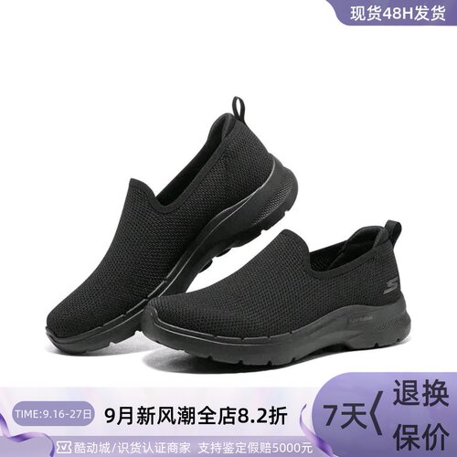Skechers男子轻便透气舒适健步鞋