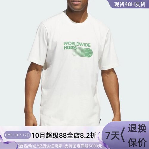 adidas阿迪达斯纯棉男短袖T恤
