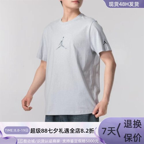 Nike/耐克男子休闲透气短袖T恤衫