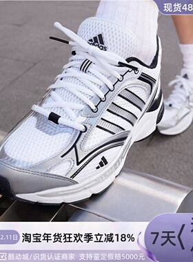 Adidas阿迪达斯男女运动跑步鞋IH0274IH9979JH8026JH8027JI2835