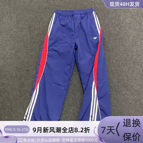 Adidas阿迪达斯男透气休闲长裤