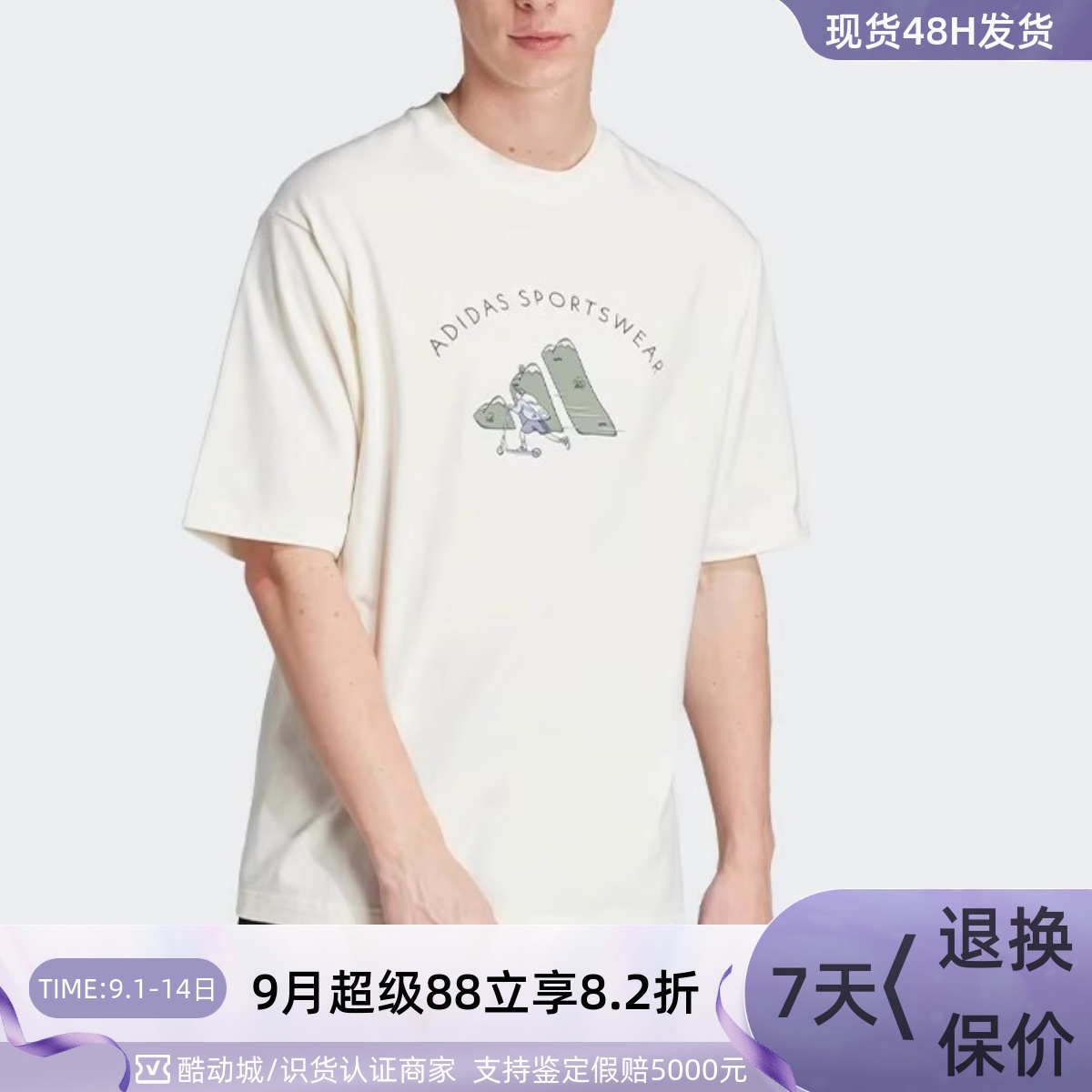 adidas阿迪达斯休闲短袖T恤男装