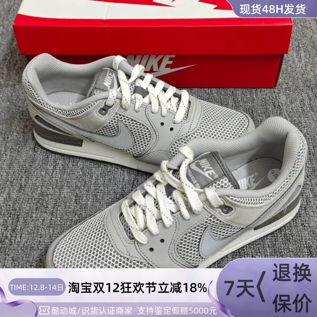 Nike男子轻便透气舒适运动休闲鞋