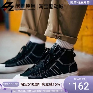 Adidas阿迪达斯三叶草男女高帮帆布鞋 H67835 GX4586GX4585 F34057