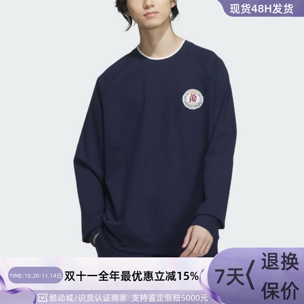 Adidas阿迪达斯男圆领卫衣套头衫