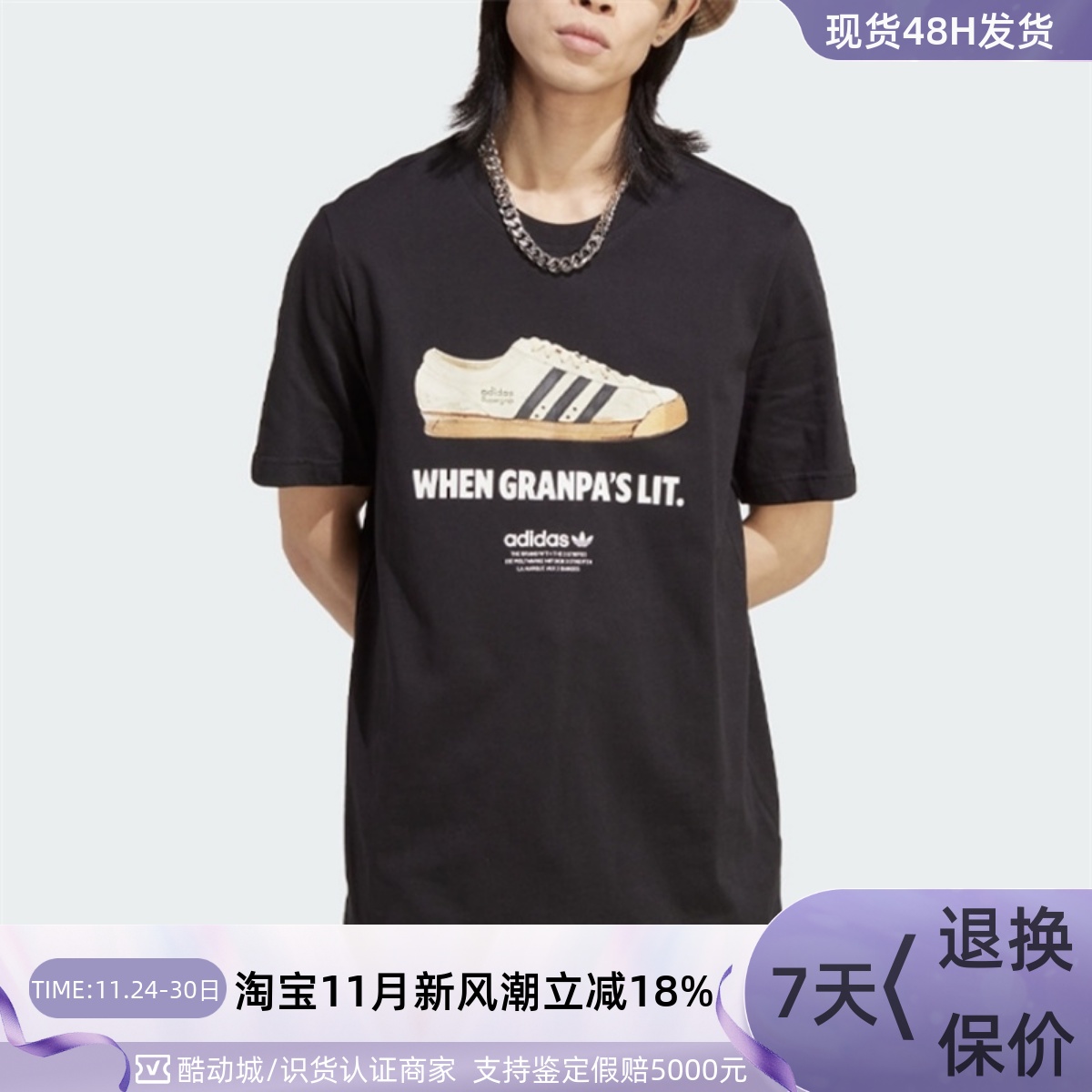 Adidas/阿迪达斯三叶草男子T恤衫