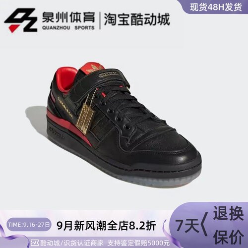 Adidas男女缓震轻便低帮休闲板鞋