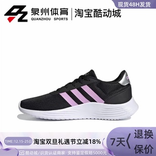 阿迪达斯 女子运动休闲舒适跑步鞋 LITE 2.0 FZ0383 RACER Adidas
