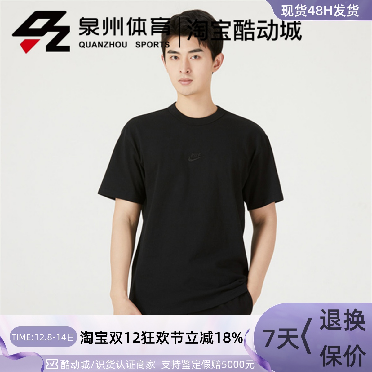 SPORTSWEAR纯棉刺绣小勾短袖