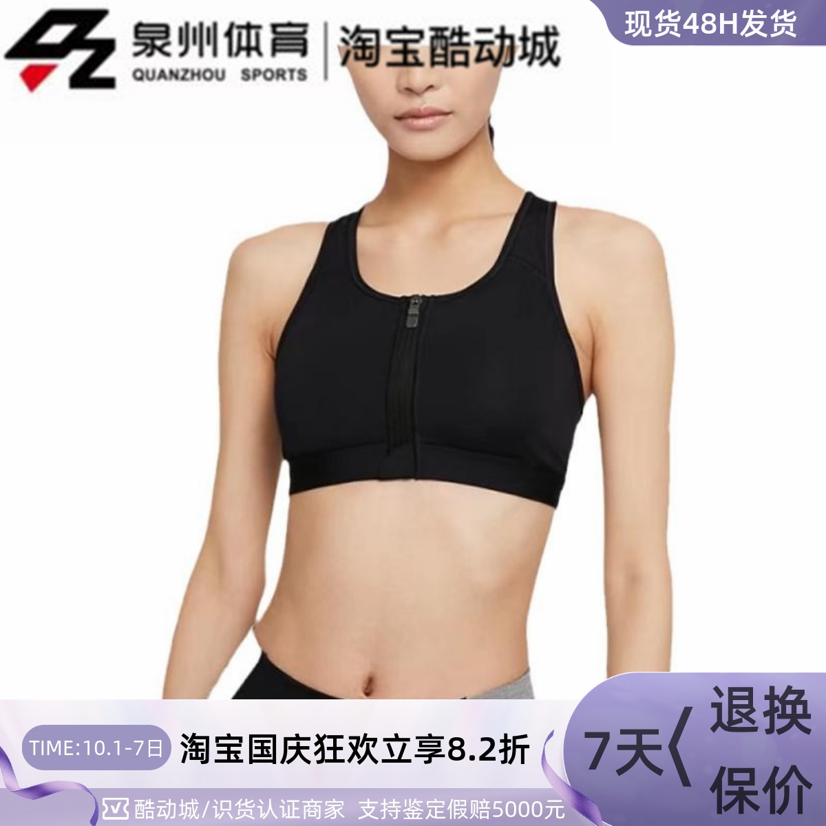 Nike女运动训练休闲支撑衬垫内衣