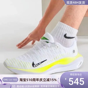 DR2665 FQ8723 002 Nike 004 FN7459 010 001 耐克男子减震跑步鞋