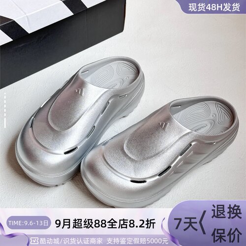 adidas阿迪达斯男女凉拖鞋