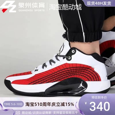 Nike男子运动休闲透气缓震篮球鞋