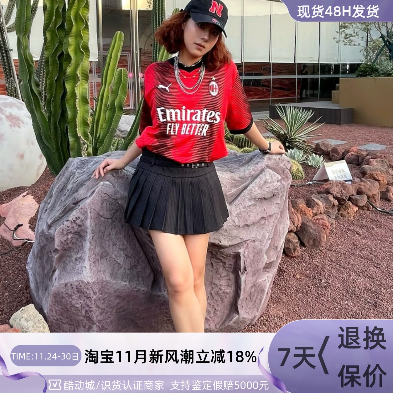 puma/彪马AC米兰男子运动短袖