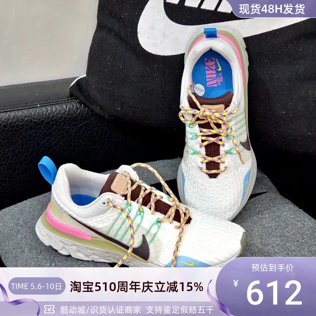 Nike耐克男子运动透气缓震跑步鞋