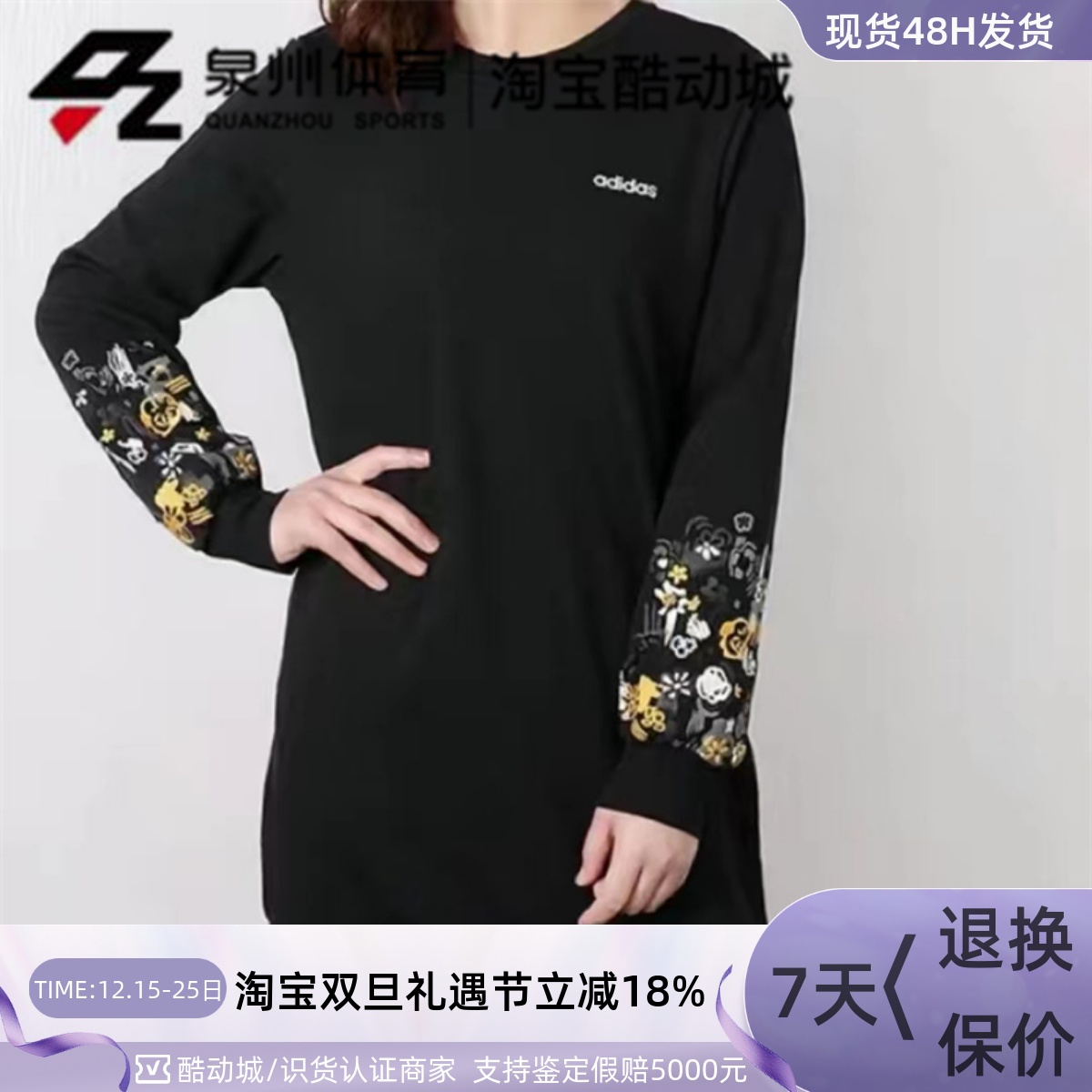 Adidas女子休闲印花中长款连衣裙