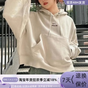 Nike/耐克女子针织卫衣套头衫DQ5808-104-309 FJ4450-325-091-072