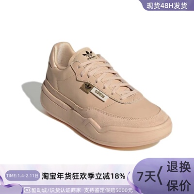 Adidas/阿迪达斯三叶草女休闲鞋